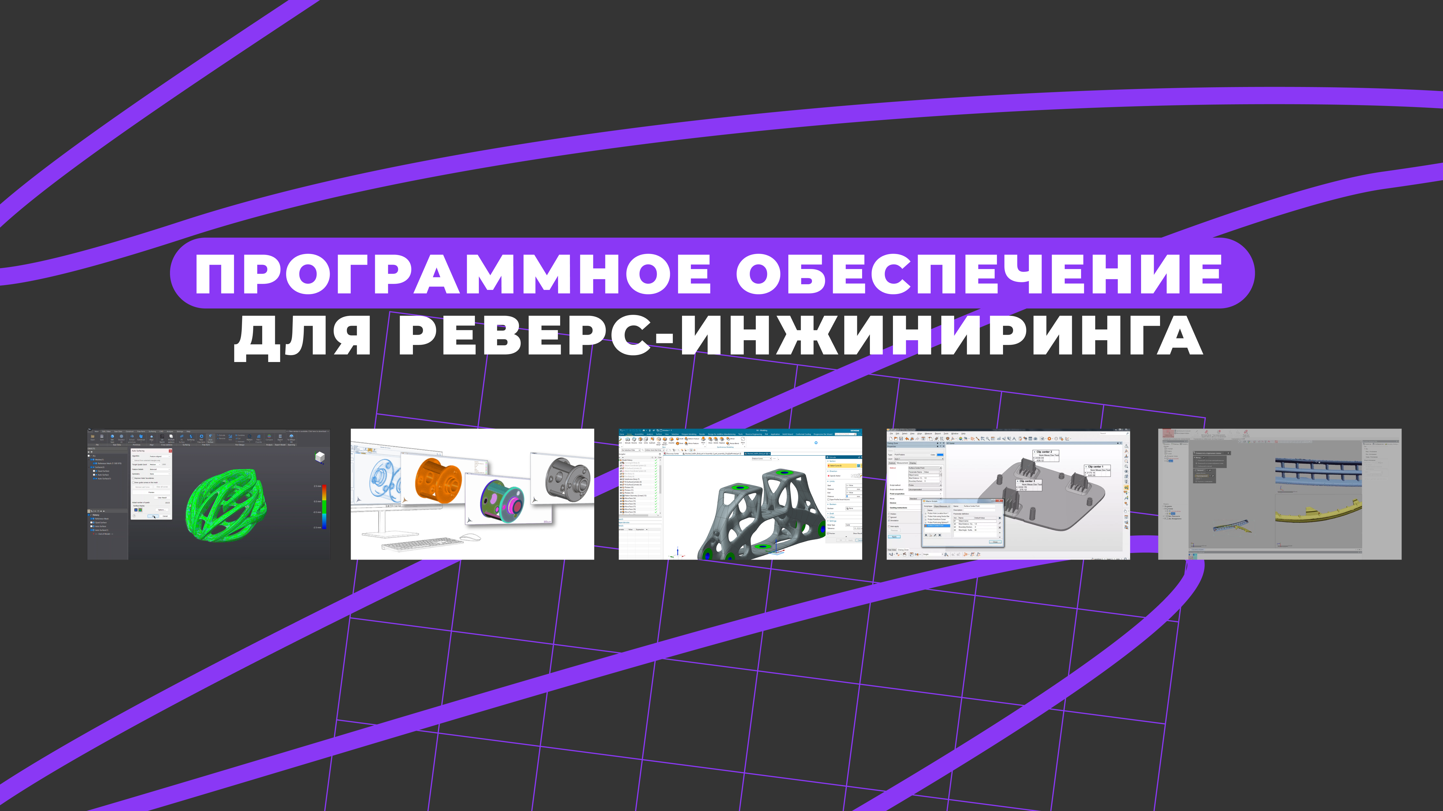 Программное обеспечение для реверс-инжиниринга: сравнительный обзор и выбор инструмента